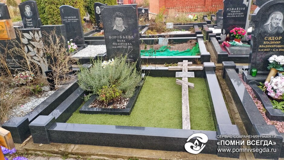 После работы