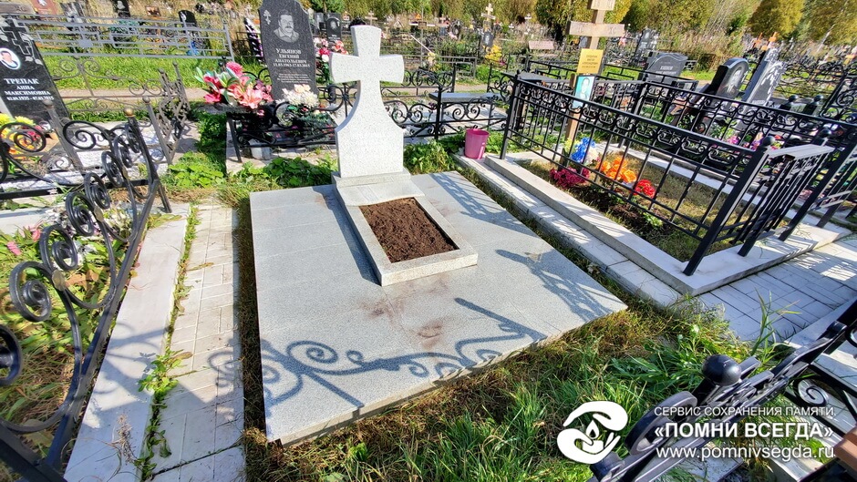 После работы